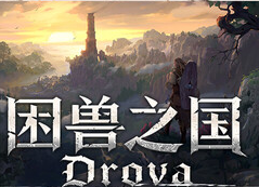困兽之国/Drova - Forsaken Kin