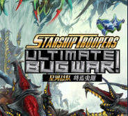 星河战队: 终焉虫潮/Starship Troopers: Ultimate Bug War!