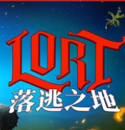落逃之地/LORT