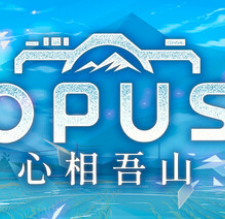 OPUS：心相吾山/OPUS: Prism Peak