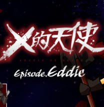 杀戮天使：艾迪篇/Angels of Death Episode.Eddie