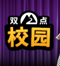双点校园/Two Point Campus
