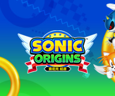 索尼克 起源/Sonic Origins