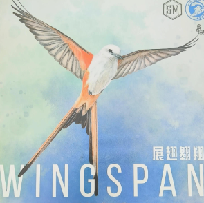 展翅翱翔/WINGSPAN