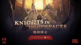 狭间骑士/Knights in Tight Spaces