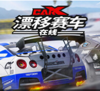 CarX漂移赛车在线/CarX Drift Racing Online