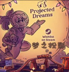 梦之投影/Projected Dreams