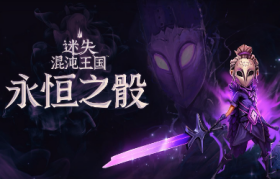 迷失混沌王国：永恒之骰/Lost in Random: The Eternal Die