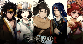 仙剑奇侠传/Sword and Fairy