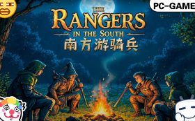 南方游骑兵队/The Rangers In The South