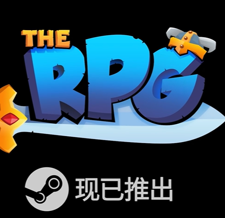 这就是RPG/The RPG