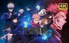 咒术回战 双华乱舞/Jujutsu Kaisen Cursed Clash