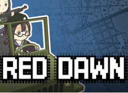 赤色黎明/RED DAWN
