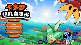 卡多梦:超能自走棋/Kādomon: Hyper Auto Battlers