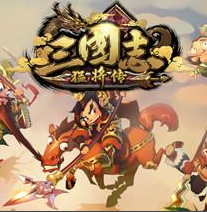 三国志猛将传