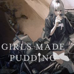 少女布丁旅情/GIRLS MADE PUDDING