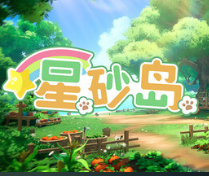 星砂岛/Starsand Island