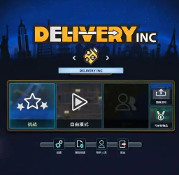 送货公司/Delivery INC