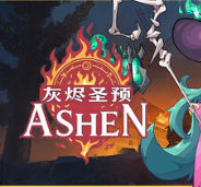 灰烬圣预/Prophecy of Ashen