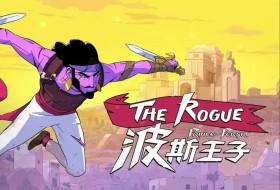 波斯王子：Rogue/The Rogue Prince of Persia