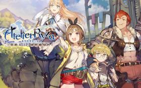 莱莎的炼金工房 ～常暗女王与秘密藏身处～/Atelier Ryza: Ever Darkness & the Secret Hideout with Bonus
