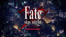 命运守护夜/命运停驻之夜：重制版/Fate/stay night REMASTERED