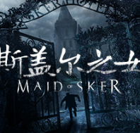 斯盖尔之女/Maid of Sker