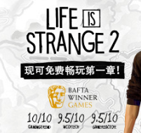 奇异人生2/Life is Strange 2