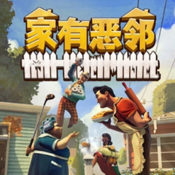家有恶邻/Neighbors: Suburban Warfare