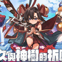 永久与神树的祈愿者/Towa and the Guardians of the Sacred Tree