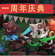 喵门镖局/Wild Woods
