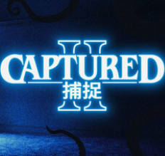 捕捉2/CAPTURED 2