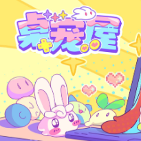 桌宠屋/Desk Paws