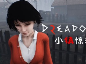 小镇惊魂/Dreadout