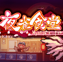 东方夜雀食堂/Touhou Mystia's Izakaya