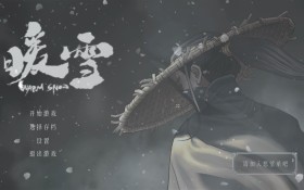 暖雪/WarmSnow
