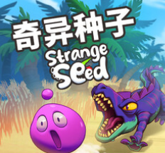 奇异种子/Strange Seed
