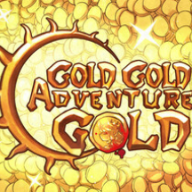钱钱向钱冲/Gold Gold Adventure Gold