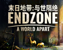 末日地带：与世隔绝/Endzone - A World Apart