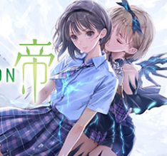 蔚蓝反射：帝/Blue Reflection: Second Light