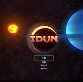 IDUN - 阵线推进官/IDUN - Frontline Survival