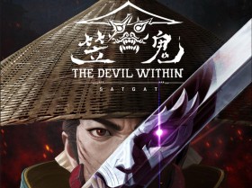 笠鬼/The Devil Within: Satgat