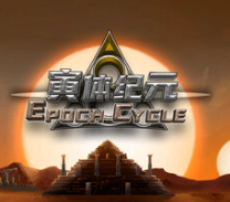 寅体纪元/Epoch Cycle