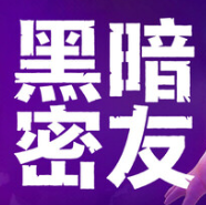 黑暗密友：望升院/Dark Pals: The 1st Floor