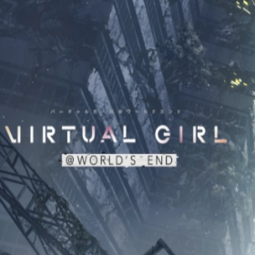 虚拟女孩：世界尽头/VIRTUAL GIRL WORLD'S END